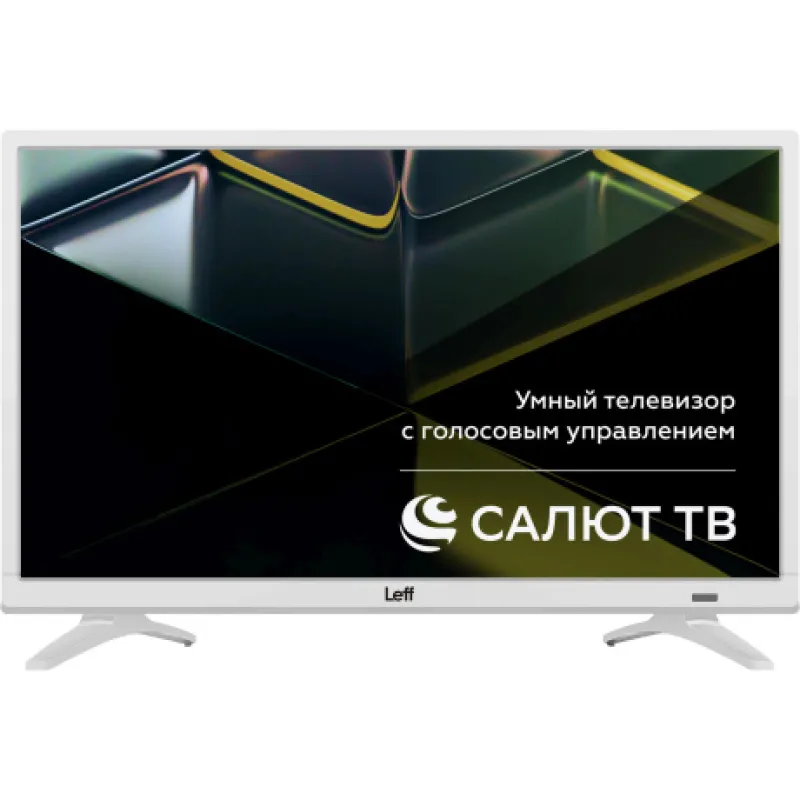 Телевизор LEFF 24″ 24F691T белый DLED FHD 60Hz Smart TV Салют ТВ