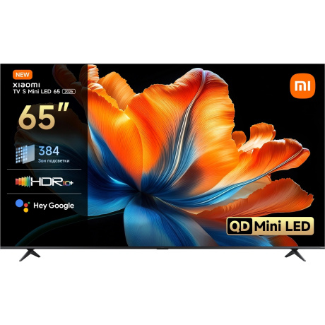 Xiaomi TV S Mini LED 65 2026 L65MC-SRU — внешний вид телевизора на подставке