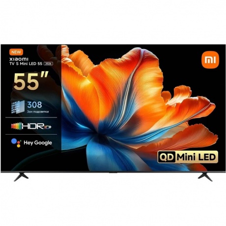 Xiaomi S Mini LED 55 2026 (L55MC-SRU) на тумбе в гостиной